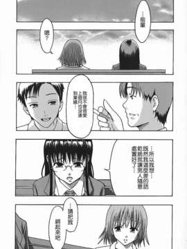 [まよねーず。]庶務部厚生課性処理係_Free_140_018