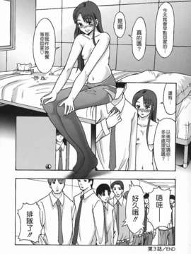 [まよねーず。]庶務部厚生課性処理係_Free_140_066