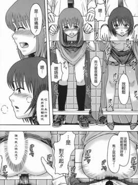 [まよねーず。]庶務部厚生課性処理係_Free_140_072