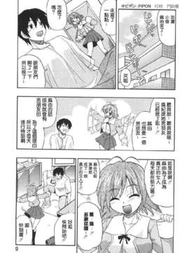 [吉川かば夫] 巨乳のある風景_ONAF009