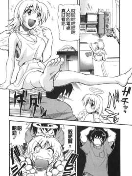 [吉川かば夫] 巨乳のある風景_ONAF054
