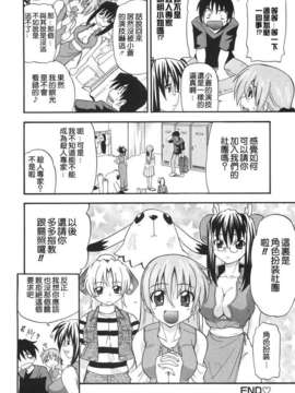 [吉川かば夫] 巨乳のある風景_ONAF084