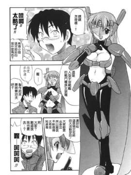 [吉川かば夫] 巨乳のある風景_ONAF086