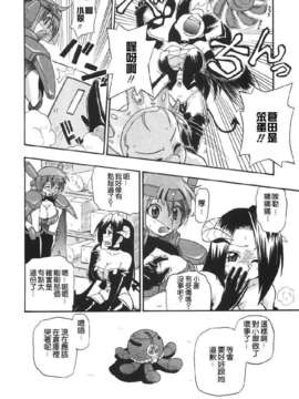 [吉川かば夫] 巨乳のある風景_ONAF090