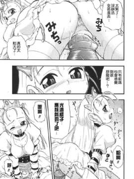 [吉川かば夫] 巨乳のある風景_ONAF095