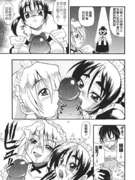 [吉川かば夫] 巨乳のある風景_ONAF157