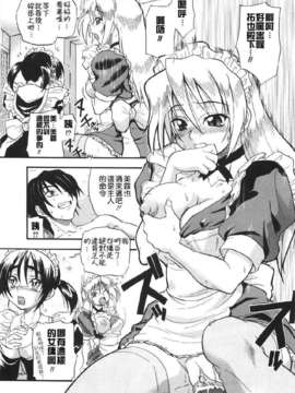 [吉川かば夫] 巨乳のある風景_ONAF159