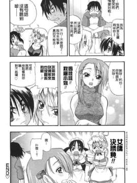 [吉川かば夫] 巨乳のある風景_ONAF164