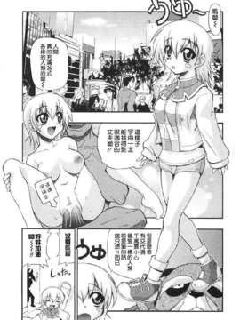 [吉川かば夫] 巨乳のある風景_ONAF167