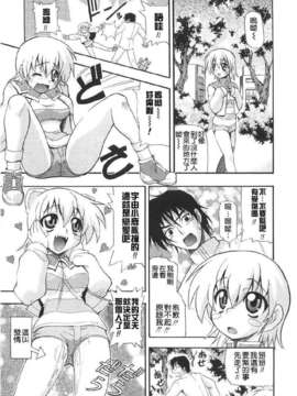 [吉川かば夫] 巨乳のある風景_ONAF169