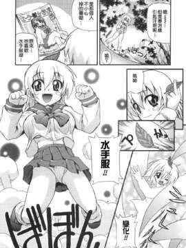 [吉川かば夫] 巨乳のある風景_ONAF170