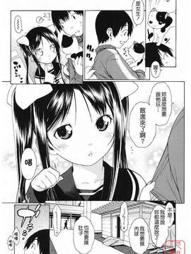 [池田櫻] 愛密_ytk-s09-077-009