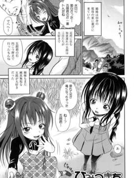 [九神杏仁] 侵入者危険凌域_11_158