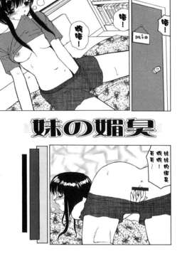 [へのへの]禁忌の彼岸_Free_027_089