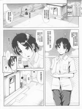 [まる寝子] 完全变态SHOW GIRL_img006