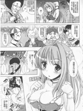 [まる寝子] 完全变态SHOW GIRL_img045