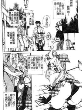 [マーツーラビット]偶像调教_034