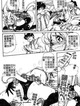 [マーツーラビット]偶像调教_036