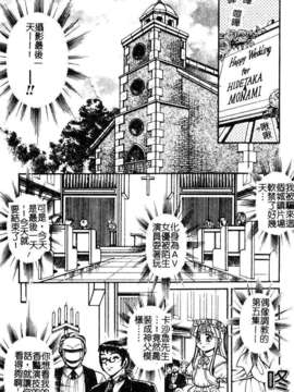 [マーツーラビット]偶像调教_083