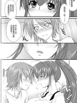 [魂+工坊][结城焔]お姉ちゃんDVD_008