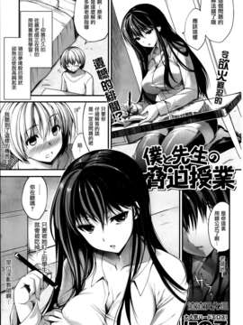 [渣渣汉化组](COMIC1☆6) (同人誌) [うどんや (鬼月あるちゅ)] もんはんのえろほん 12 (モンスターハンター)【無修正】