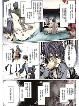 [空気系☆漢化] (C84) [うどんや (鬼月あるちゅ、ZAN)] フロハイル·ゼロ + おまけ(ORIGINAL)_003