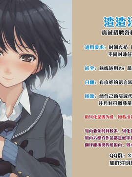 [渣渣汉化组][ぴょん吉]夢と知りせば(COMIC 快楽天 BEAST 2013年8月号)_019