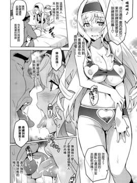 [空気系☆漢化] (C84) [真珠貝 (武田弘光)] ストタマ (IS＜インフィニットストラトス＞) V2_029
