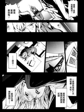 [P-Boy汉化][みうらたけひろ] Topless_09_Topless_013