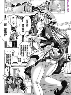 [純愛K個人漢化][あきのそら]My snow 第2話(ver.單行本)_067