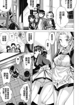 [純愛K個人漢化][あきのそら]My snow 第2話(ver.單行本)_068