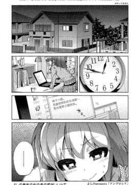 [M系資源聚合漢化] Girl ForM Vol.2 p.209-228_GfM_02209