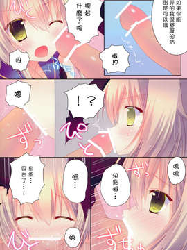 [萌舞の裏組漢化](サンクリ61) [はすねや (はすね)] 艦娘collection (艦隊これくしょん-艦これ-)_05_04