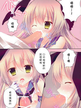 [萌舞の裏組漢化](サンクリ61) [はすねや (はすね)] 艦娘collection (艦隊これくしょん-艦これ-)_06_05