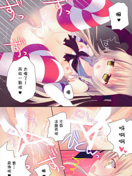 [萌舞の裏組漢化](サンクリ61) [はすねや (はすね)] 艦娘collection (艦隊これくしょん-艦これ-)_09_08