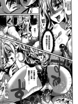 [热风嵌字][しまじ] Bitch Beach Side_017