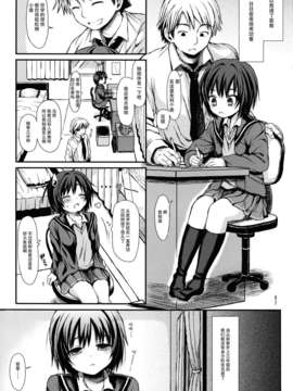 本君)] ナナサキアフター (アマガミ)_CE_280_006