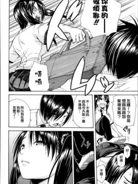 の逆襲 后編_08_P210