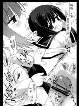 [无毒汉化组](サンクリ61) [D?N?A.Lab.xCHRONOLOG (ミヤスリサ, 桜沢いづみ)] 吹雪型駆逐艦の貴重ないやらしいシーン (艦隊これくしょん-艦これ-)_07