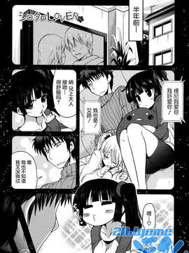 [2DJGAME汉化][澤野明] 妹?ロジック オーディオドラマDVD付き_043_1_045
