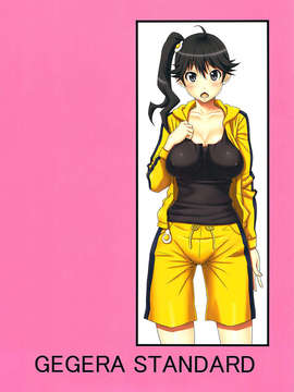 [final個人漢化](COMIC1☆6) (同人誌) [GEGERA STANDARD (げげら俊和)] Bee-CRAB (偽物語)_16_b_crab_16f