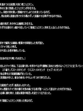 (同人CG集) [地下室] フェロモン無双_02_hitoduma_1