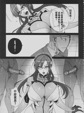 [中文] (FF16) [MAIDOLL (飛燕)] 真希波ストライク! (新世紀エヴァンゲリオン)_04_003