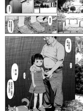 [脸肿汉化组][クジラックス] 凛としてしゃぶれ (COMIC LO 11)_392_392