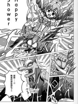 [汉化](サンクリ56) [小作人列伝!! (つかもとたかし)] プリキュアオールフタナリーズ 狼といやしん棒 (スマイルプリキュア！)_08_008