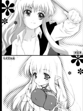 [无毒汉化组][しぐにゃん & ソヨキング] きょむ☆きょむ (ゼロの使い魔)_03