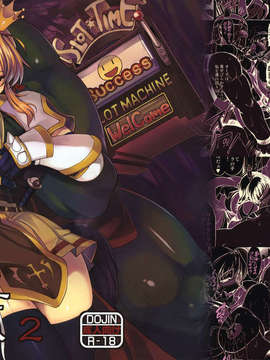 [失落個人漢化](C82) [Xration (mil)] 姫騎士テイム2 (ラグナロクオンライン)_2_002
