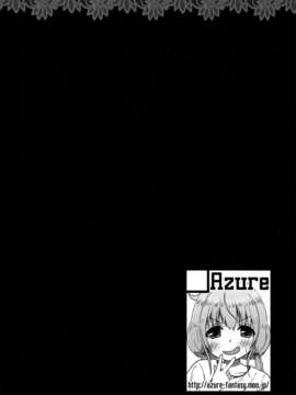 [CE家族社](C83) [Azure (かごのとり)] 知っているかニートの足腰の弱さを決してなめてはいけない (アイドルマスター シンデレラガールズ)_CE_295_003
