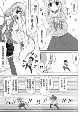 [CE家族社](C83) [Azure (かごのとり)] 知っているかニートの足腰の弱さを決してなめてはいけない (アイドルマスター シンデレラガールズ)_CE_295_008