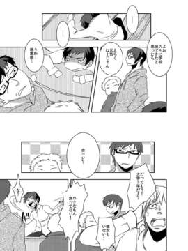 (C83) (同人誌) [おるてんしあ (しのべ)] けもののおしこ__と (オリジナル)__kemononooshigoto_005
